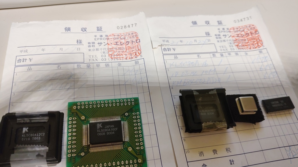 KL5C80A12とKL5C80A16の写真