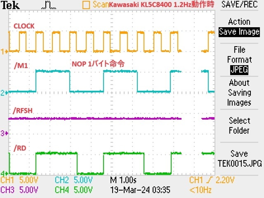 KL5C8400Cでの信号確認