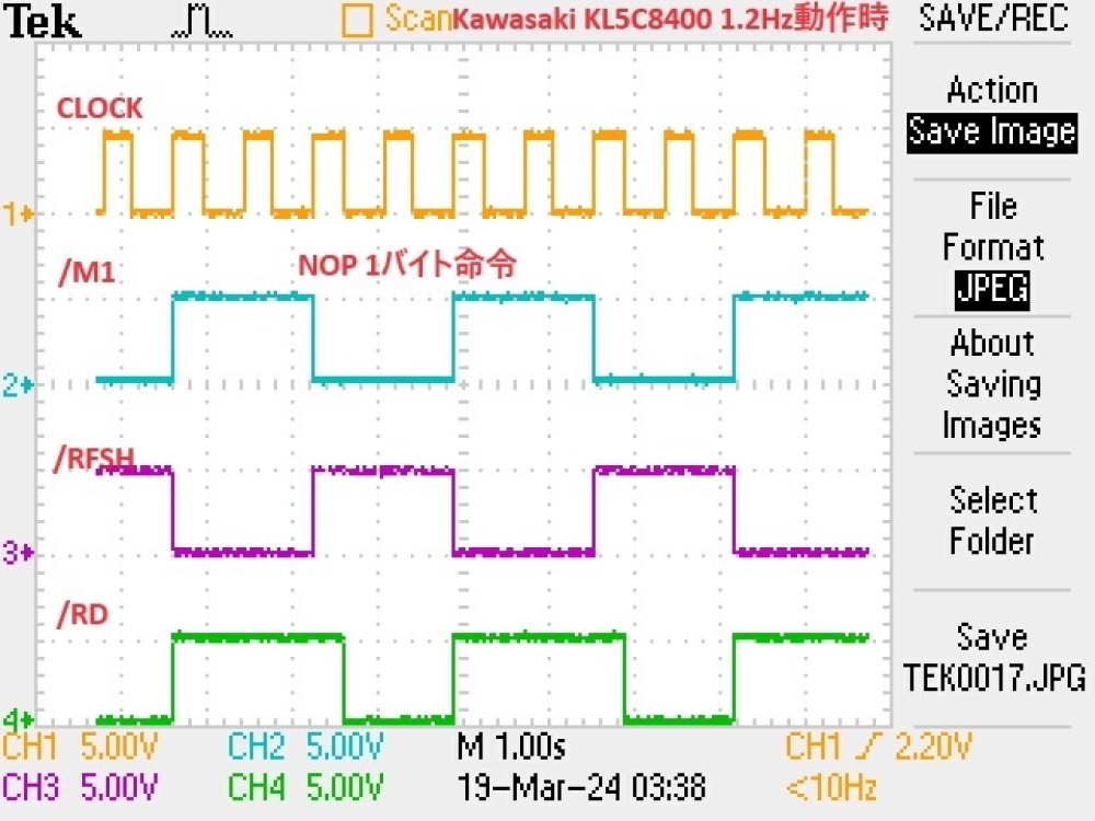 KL5C8400CにRFSH回路を合わせた信号確認