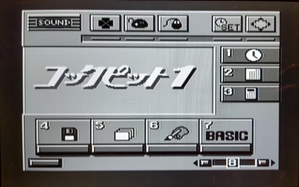 コンポジットビデオ出力