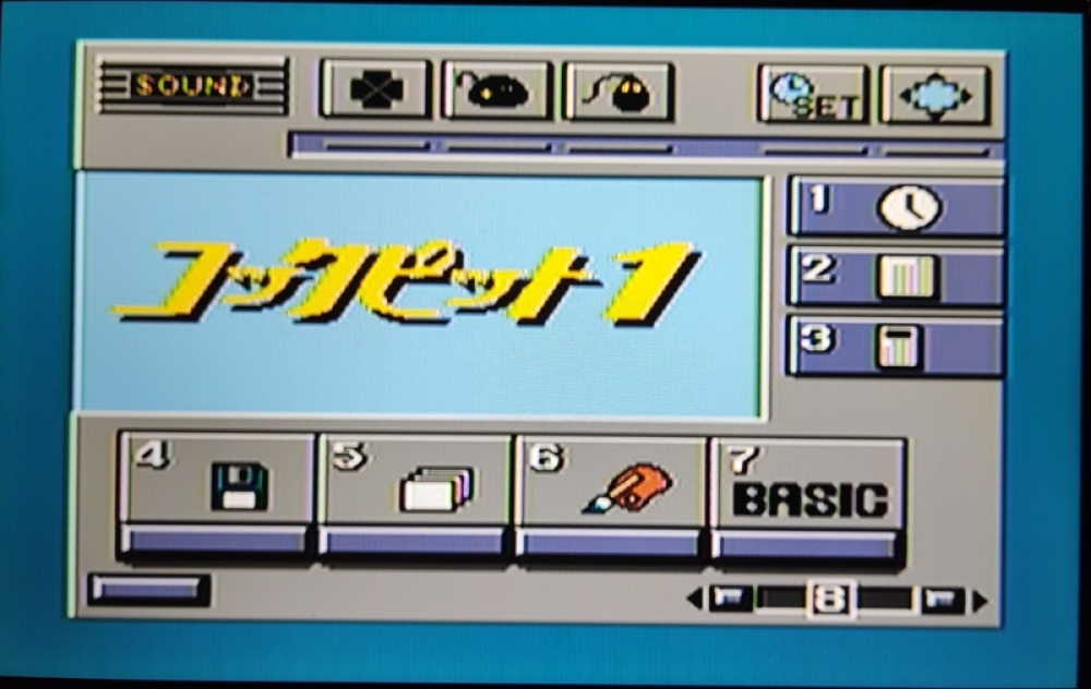 コンポジットビデオ出力
