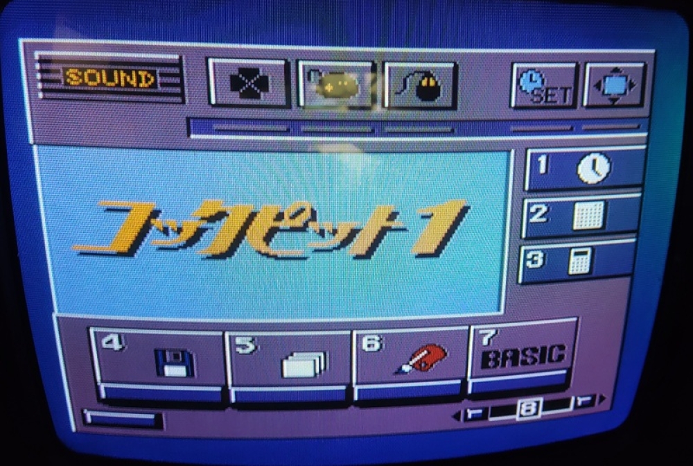 RGB出力