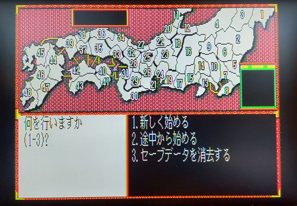 S端子出力のテスト1